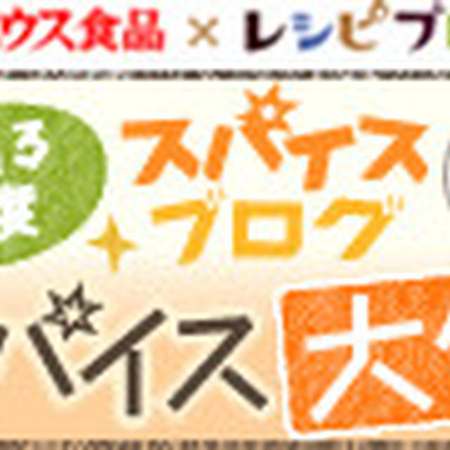 今日はお江戸へ