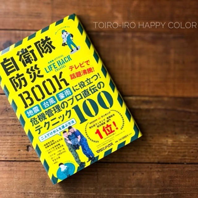 最近買ったもの。
