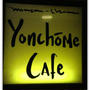 YonchomeCafe再び～。