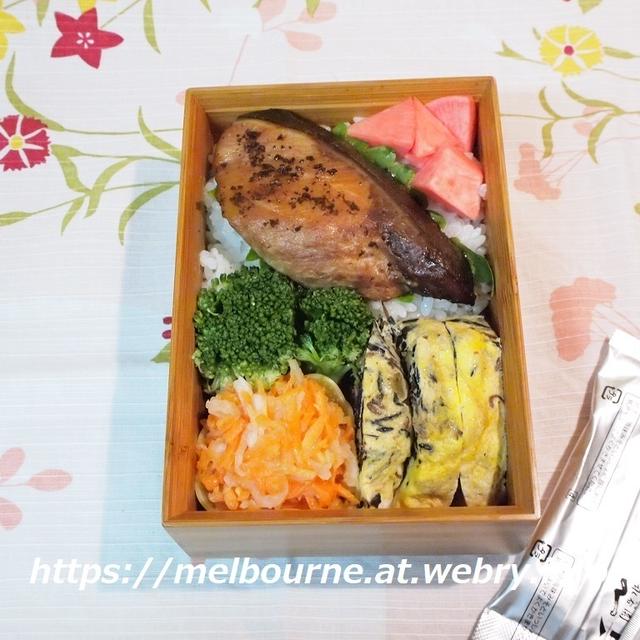 食感 と 今日のOBENTOは ぶりの照り焼き