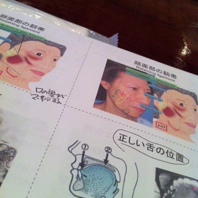 お目々をギュッと