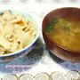 ＜筍ごはん＞と＜筍とにら玉の味噌汁＞　誕生日　反抗期
