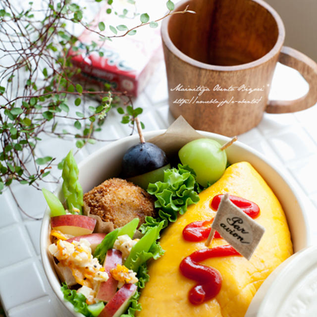 オムライスのお弁当。