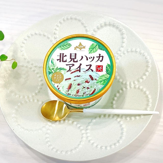 <カルディ>ハンパない爽快感‼︎しかもウマい！北見ハッカアイス