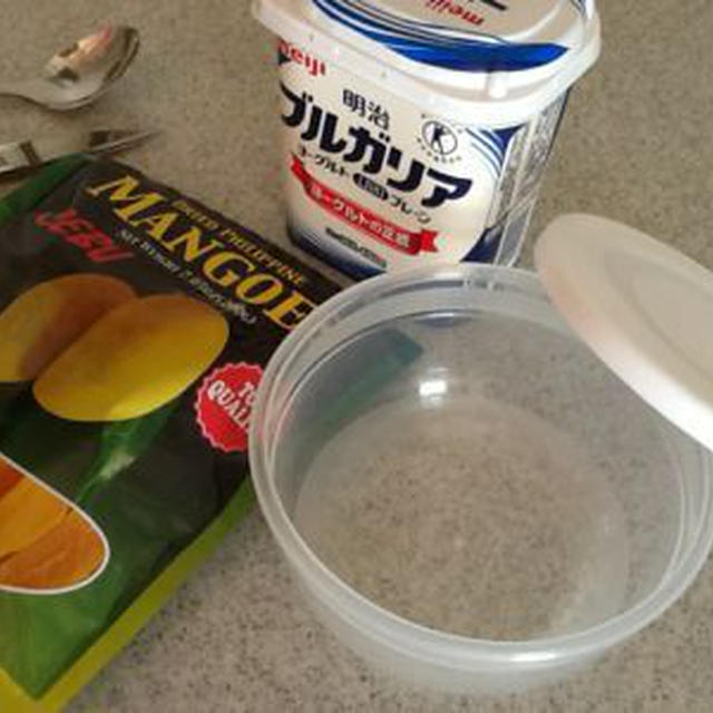 一晩というか２４時間が大事・・・ドライマンゴヨーグルト