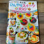 レシピブログさんのひんやりスイーツに掲載していただいてます(^^)