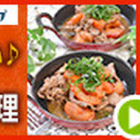 爽やか♪スパイシーチキン