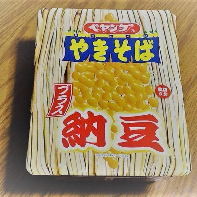 ペヤング焼きそば「納豆」　コンビニスイーツいろいろ