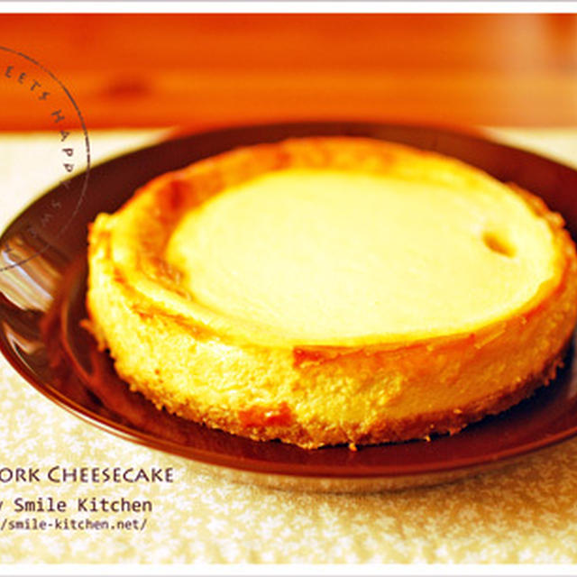 ニューヨークチーズケーキ