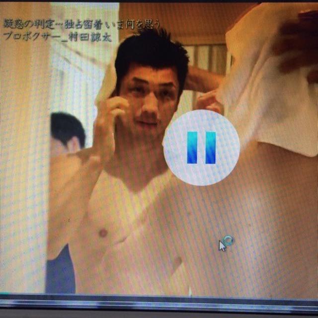 村田諒太さま