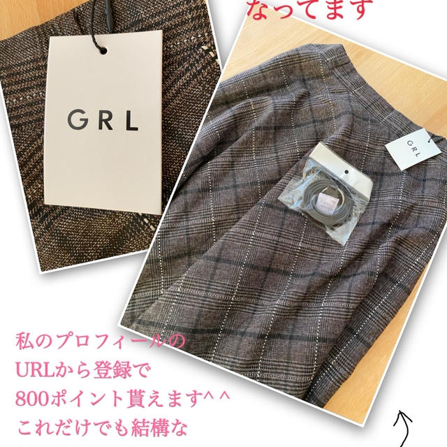 GRL購入品来ました＼(^ω^)／