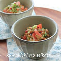 ■納豆と塩麹の夏野菜和え*それと、手作りスパイスラック♪ by kumakichiさん
