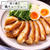 むね肉de照り焼き鶏チャーシュー【#簡単 #時短 #節約 #作り置き #冷凍保存 #お弁当 #漬け込み不要 #主菜】
