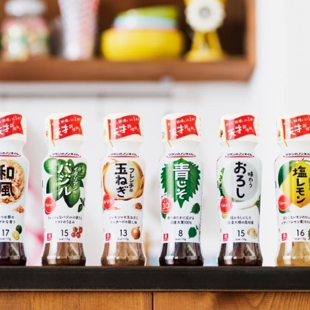 リケンのノンオイル くせになるうま塩 /理研ビタミン