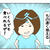 冬になると嫁の食欲がマシマシなのでパワー丼