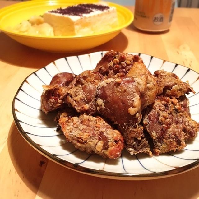 ノンフライヤーで鶏レバーの唐揚げ