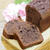 バレンタイン☆チョコレートのパウンドケーキ