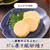 だし巻き風卵焼き【#簡単 #時短 #節約 #作り置き #お弁当 #レンジ #副菜】