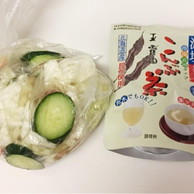 料理の隠し味にも大活躍！玉露園の『減塩こんぶ茶』