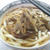 ごぼうとマグロのっけUDON