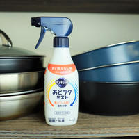 花王キュキュット「あとラクミスト」☆フーディストアワード2020「食器洗いを応援！部門」参加