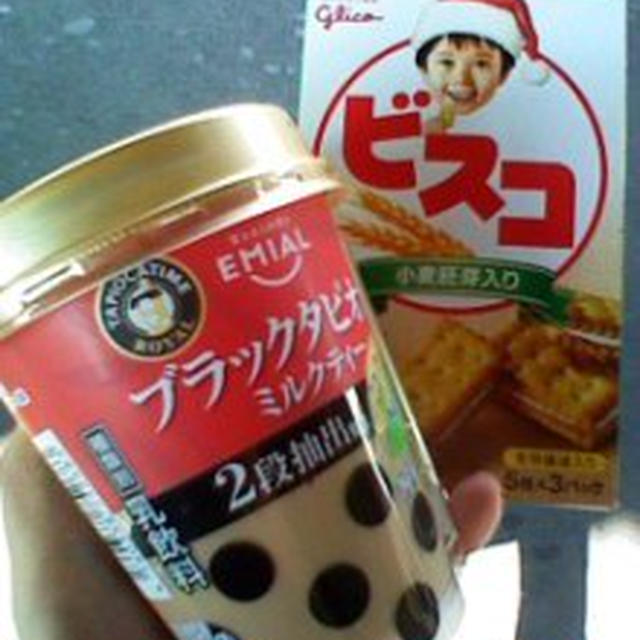 息子回復