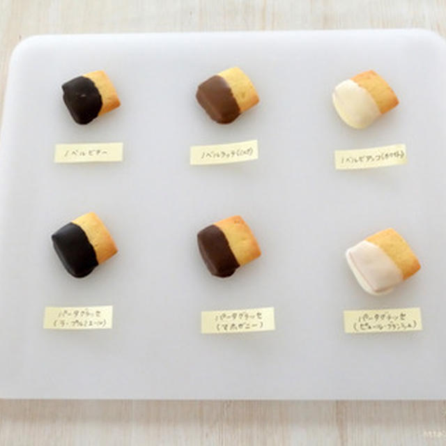 コーティングチョコ比較6種。誕生日ケーキ13th（抹茶シフォンケーキ）。