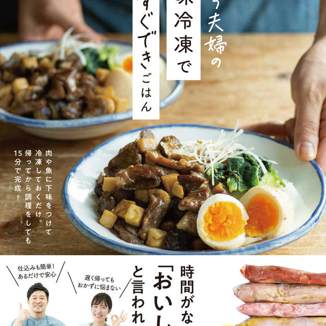 メッセージの御礼と新刊のおはなし＾＾