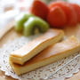 オレンジ風味のさっぱりチーズケーキ(byちょりママちゃん）　作レポ