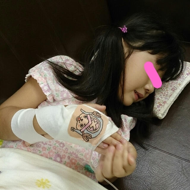 入院しました。