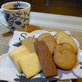 【お取り寄せ】 福島屋の「薪石窯クッキー」が美味い！ハードな食感と香ばしさが癖になるカリカリクッキー