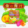 【第57回RSPinお台場】日本薬健「金の青汁 25種の純国産野菜 乳酸菌×酵素」