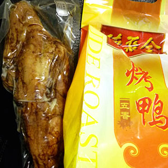 北京鴨と中華パーティー