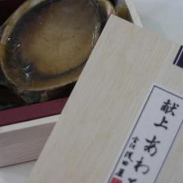 金沢・浅田屋、老舗料亭旅館の味を家庭で