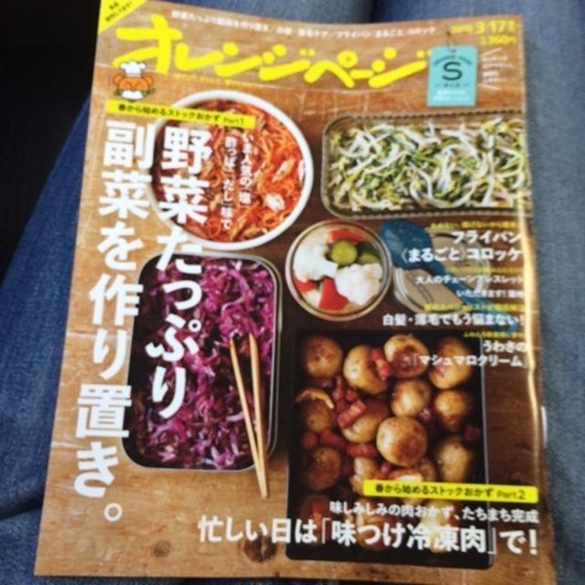 旅のお供は