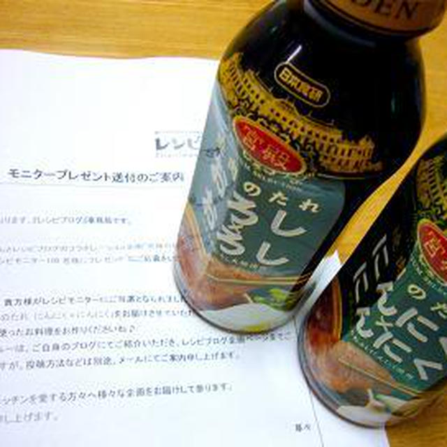 鶏もも肉のおろし煮