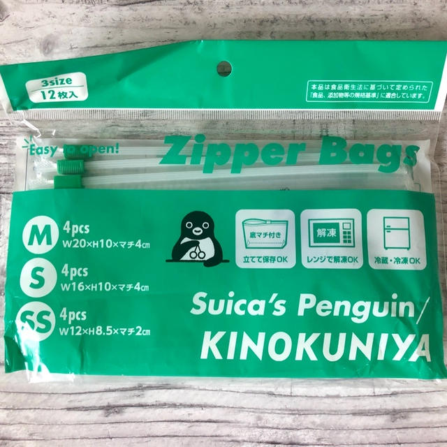 Suicaペンギン　ジッパーバッグ　　紀ノ国屋で売っています　小物入れ・マスク入れに活用