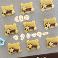 【レシピ】くまの七夕クッキー🎋型抜きクッキーでオリジナルクッキー作り♡