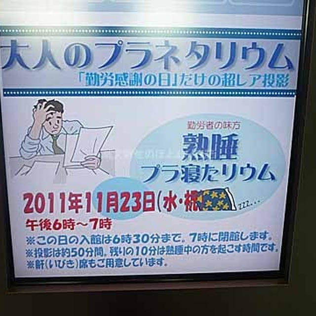 兵庫県のスタンプラリー　観光スポット　フォトコンテスト　情報　あいたい兵庫グルメブロガー播磨