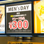 おやつ☆メンズデーでどれでも300円！ディッパーダンのクレープ