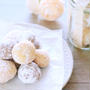 片栗粉で作る！簡単スノーボールの作り方レシピ＃簡単クッキー＃料理動画