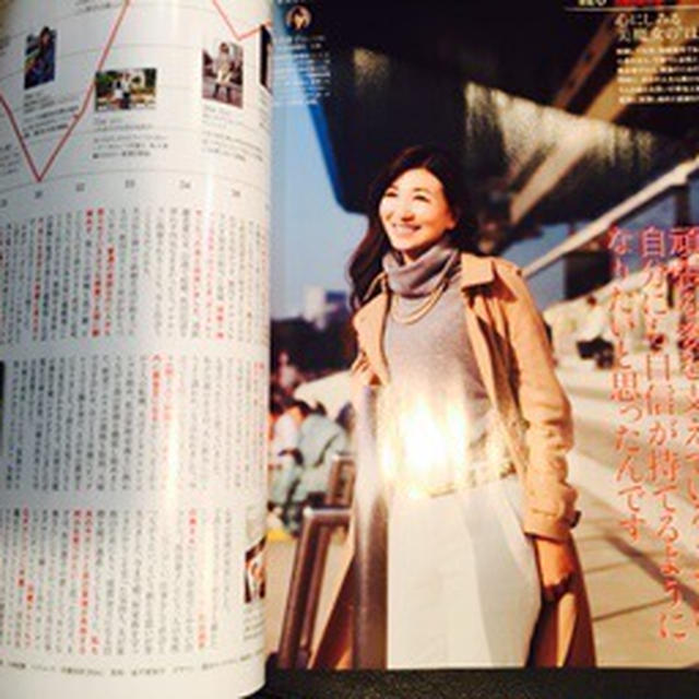 美魔女の魚谷さんが美STに♪