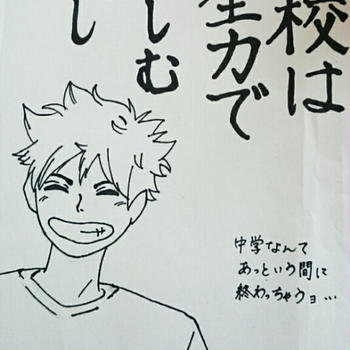 お久しぶりです(笑)