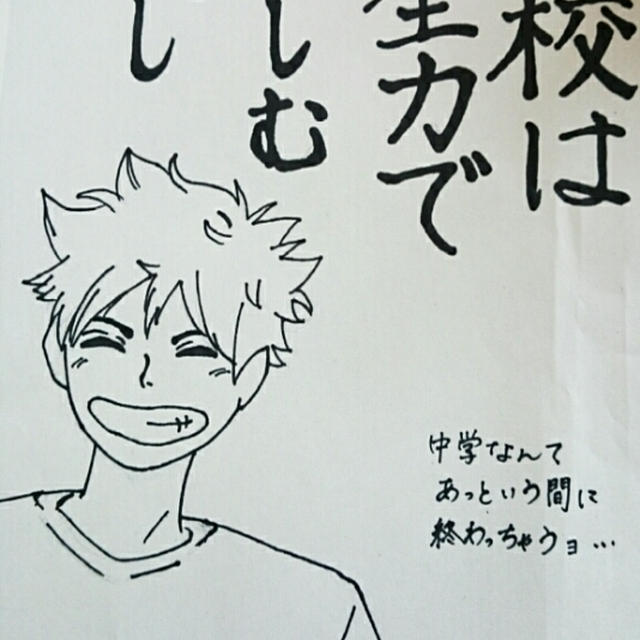お久しぶりです(笑)