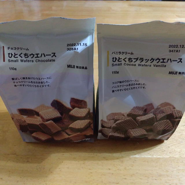 無印の99円ウェハース。