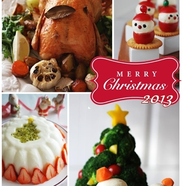 *クリスマスのテーブルコーディネートレッスン*2013 