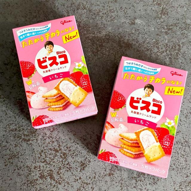 ビスコ…新しくなったぞ〜！！の、話。