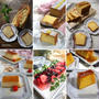パウンド型で作るスイーツ11選♡【#簡単レシピ#スイーツ】