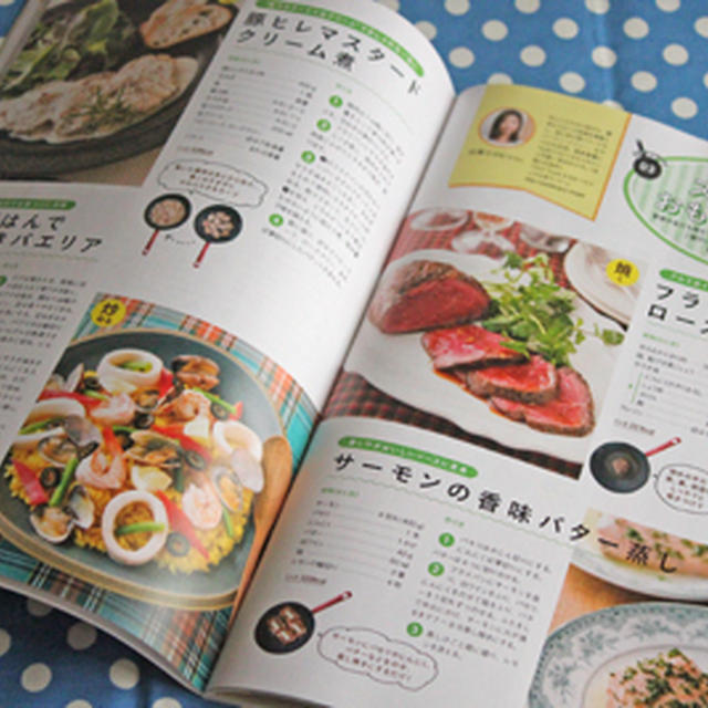 ムック本掲載のお知らせです