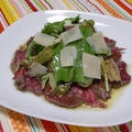 秋田市で料理教室　　牛フィレ肉のハーブサラダ　バルサミコ風味